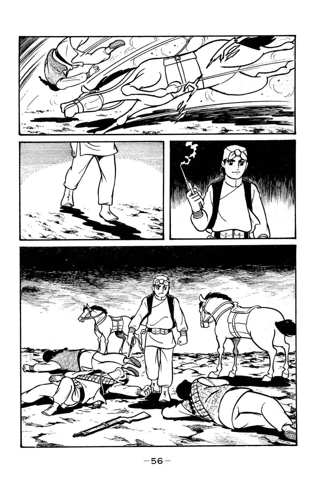 Wolf Constellation Chapter 13 - Page 16
