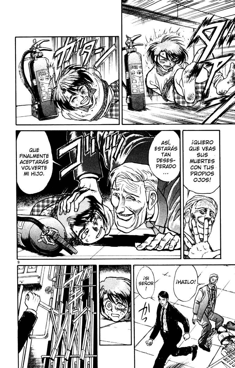 Karakuri Circus Chapter 15 - Page 9