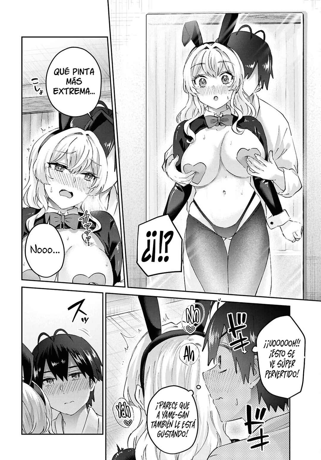 Hajimete no Gal Chapter 199 - Page 12