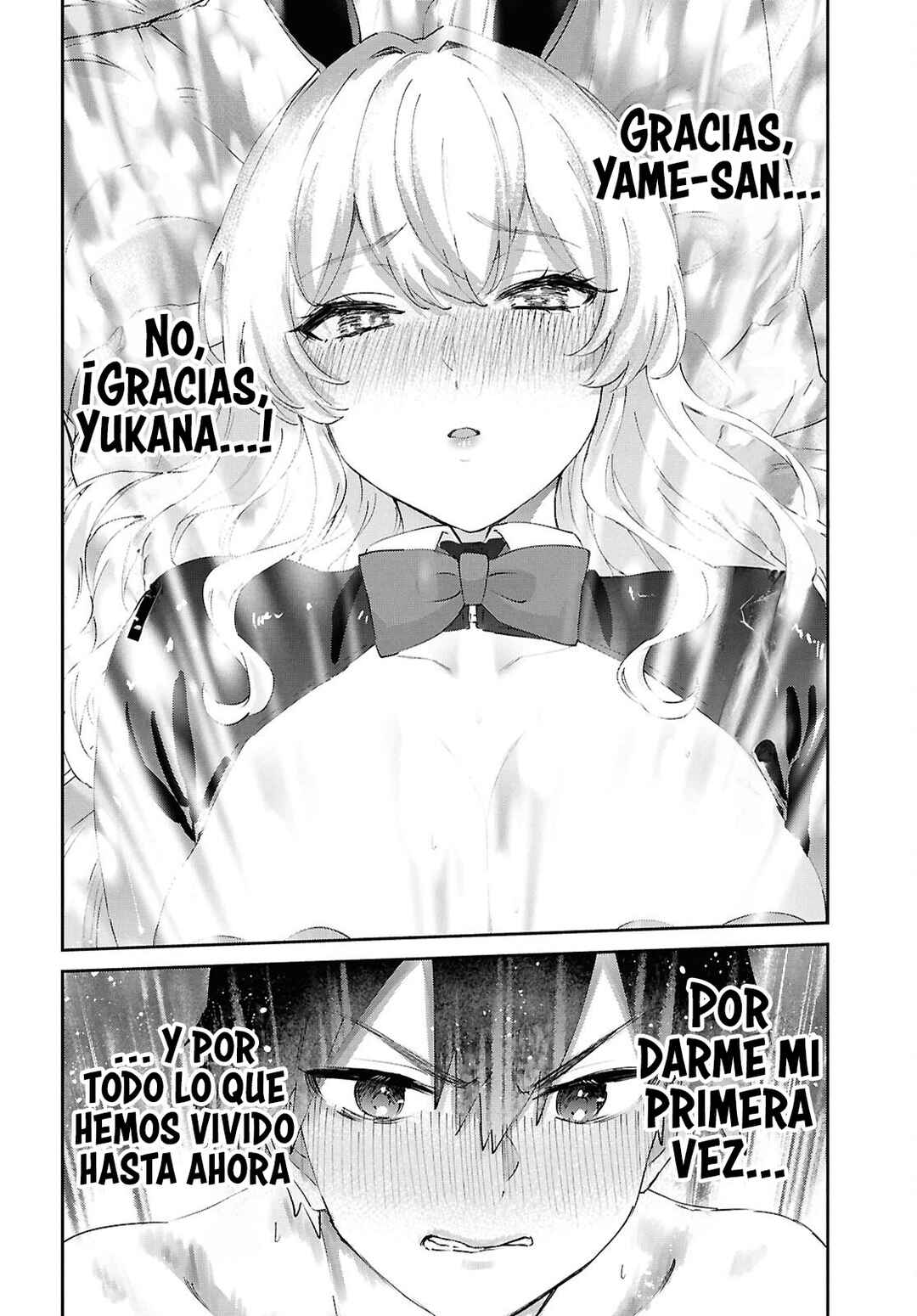 Hajimete no Gal Chapter 199 - Page 25