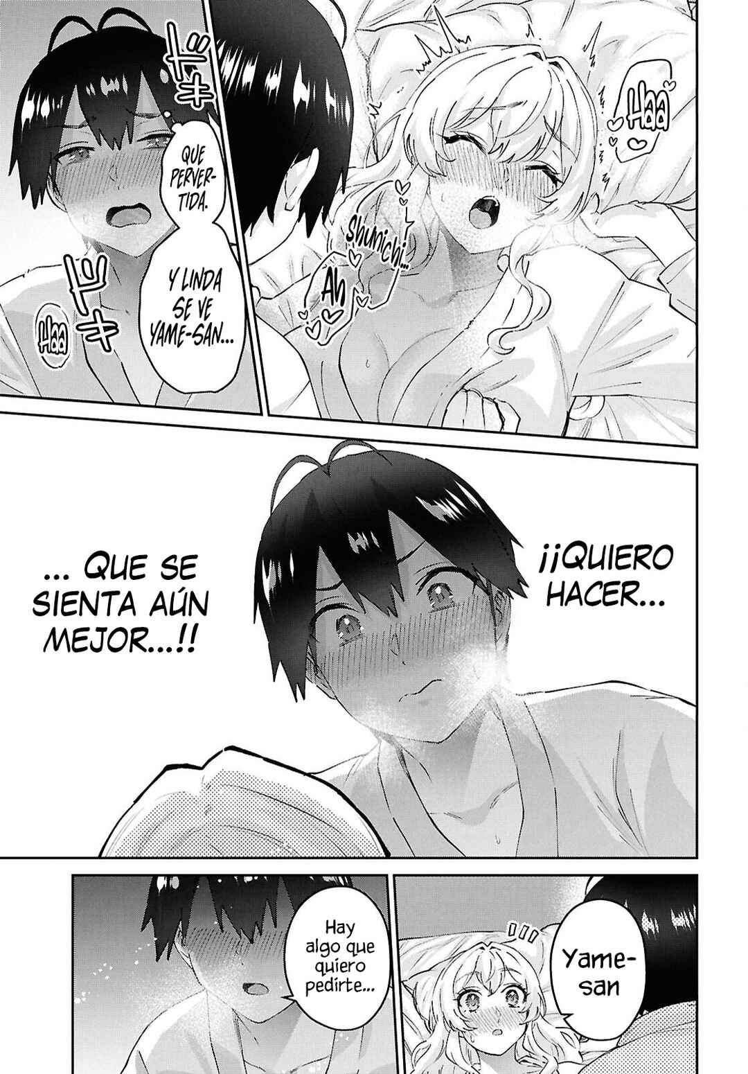 Hajimete no Gal Chapter 199 - Page 7