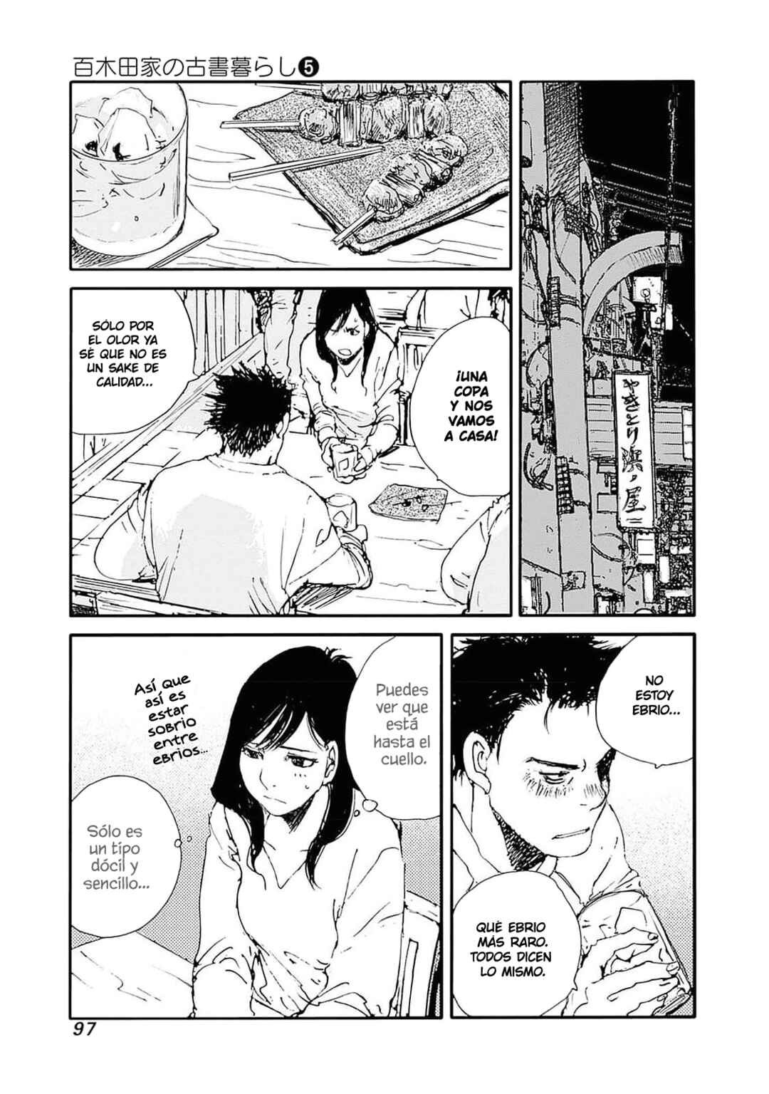 Karakida-ke no Kosho-gurashi Chapter 38 - Page 11