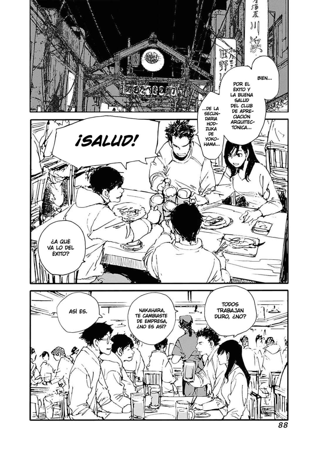 Karakida-ke no Kosho-gurashi Chapter 38 - Page 2