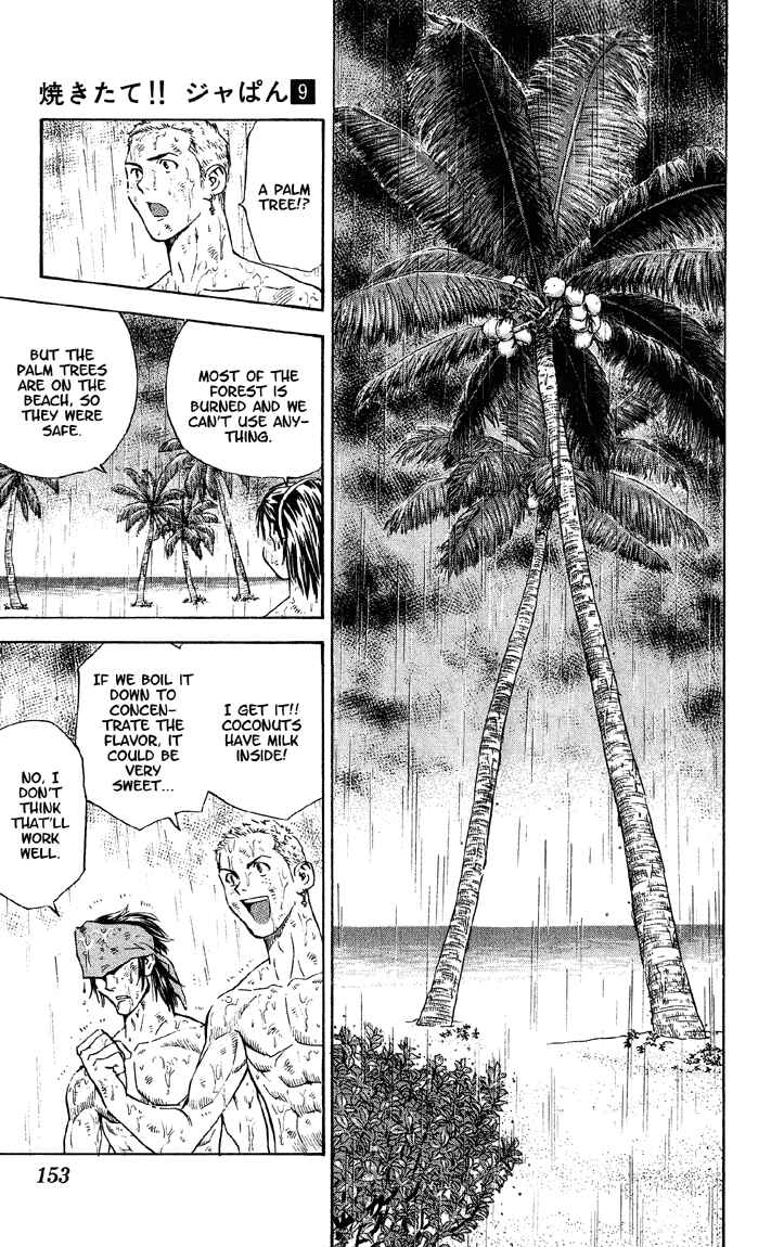 Yakitate!! Japan Chapter 76 - Page 16