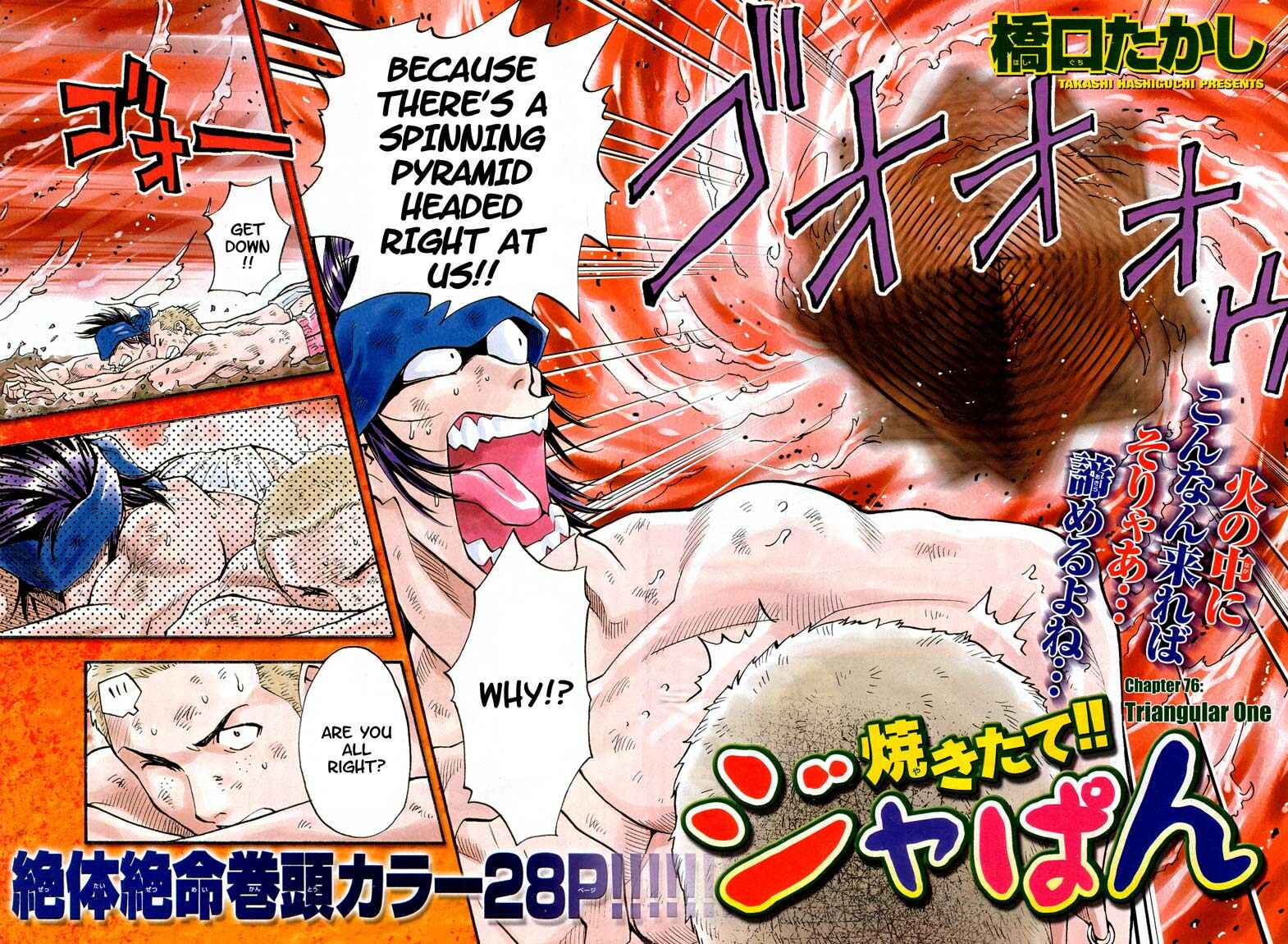 Yakitate!! Japan Chapter 76 - Page 2
