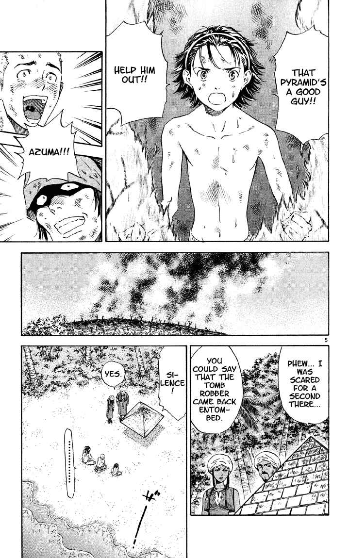 Yakitate!! Japan Chapter 76 - Page 4