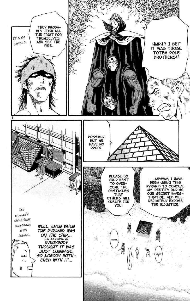Yakitate!! Japan Chapter 76 - Page 7