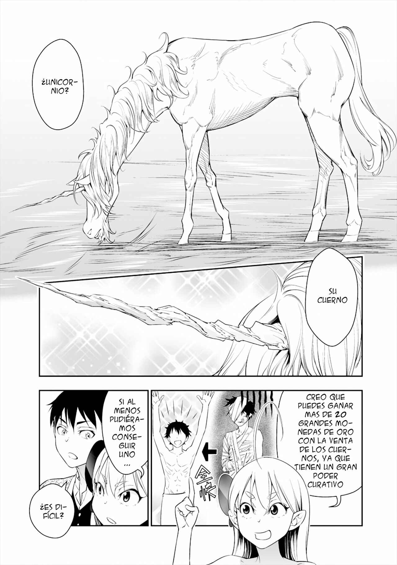 Bocchi Tenseiki Chapter 3 - Page 6