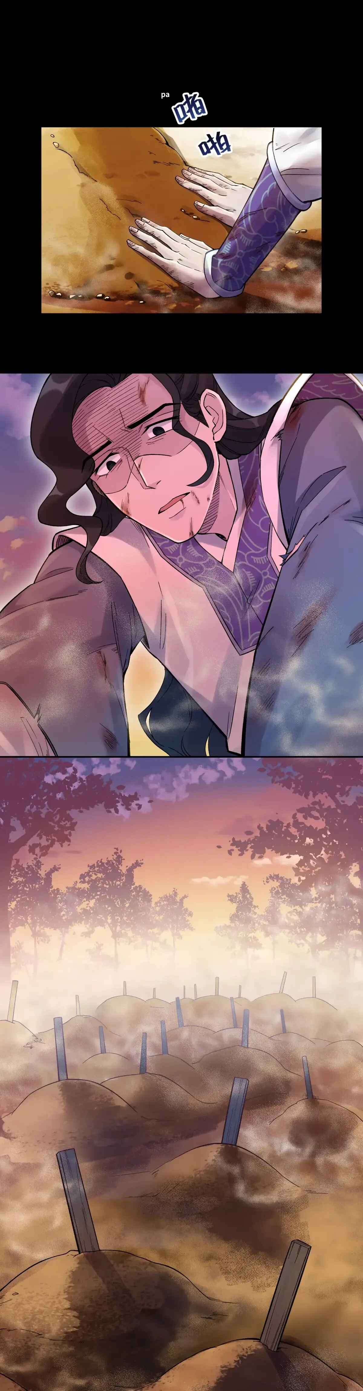 Xiǎomótóu Bàolù la! Chapter 79 - Page 13