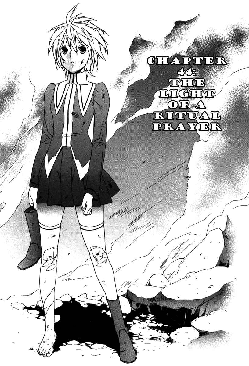 Sekirei Chapter 44 - Page 1