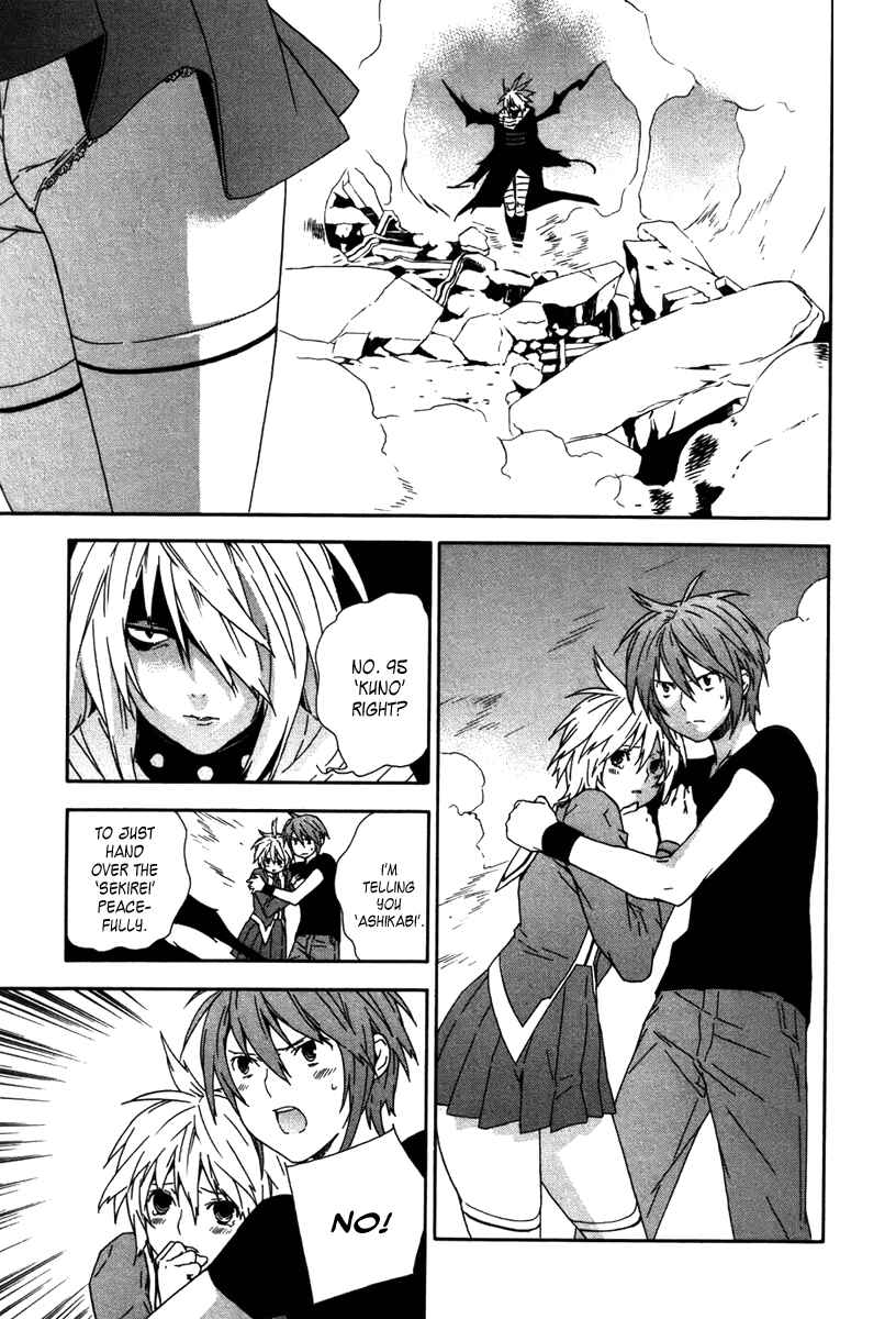 Sekirei Chapter 44 - Page 11