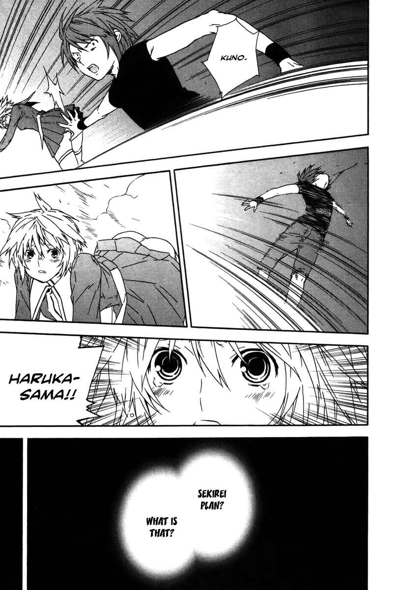 Sekirei Chapter 44 - Page 13