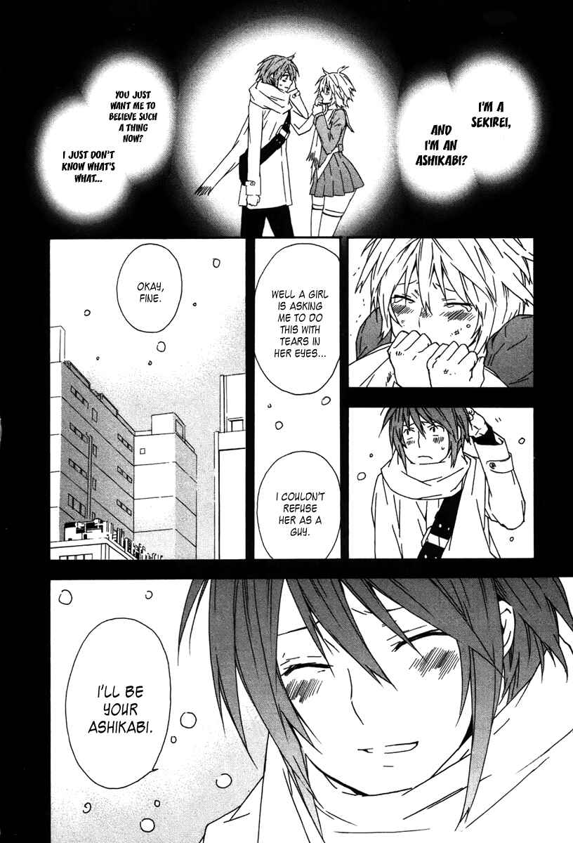 Sekirei Chapter 44 - Page 14