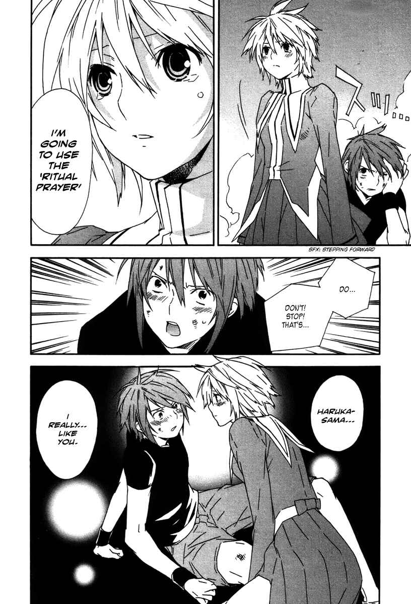Sekirei Chapter 44 - Page 16