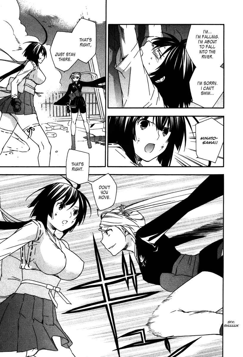 Sekirei Chapter 44 - Page 3