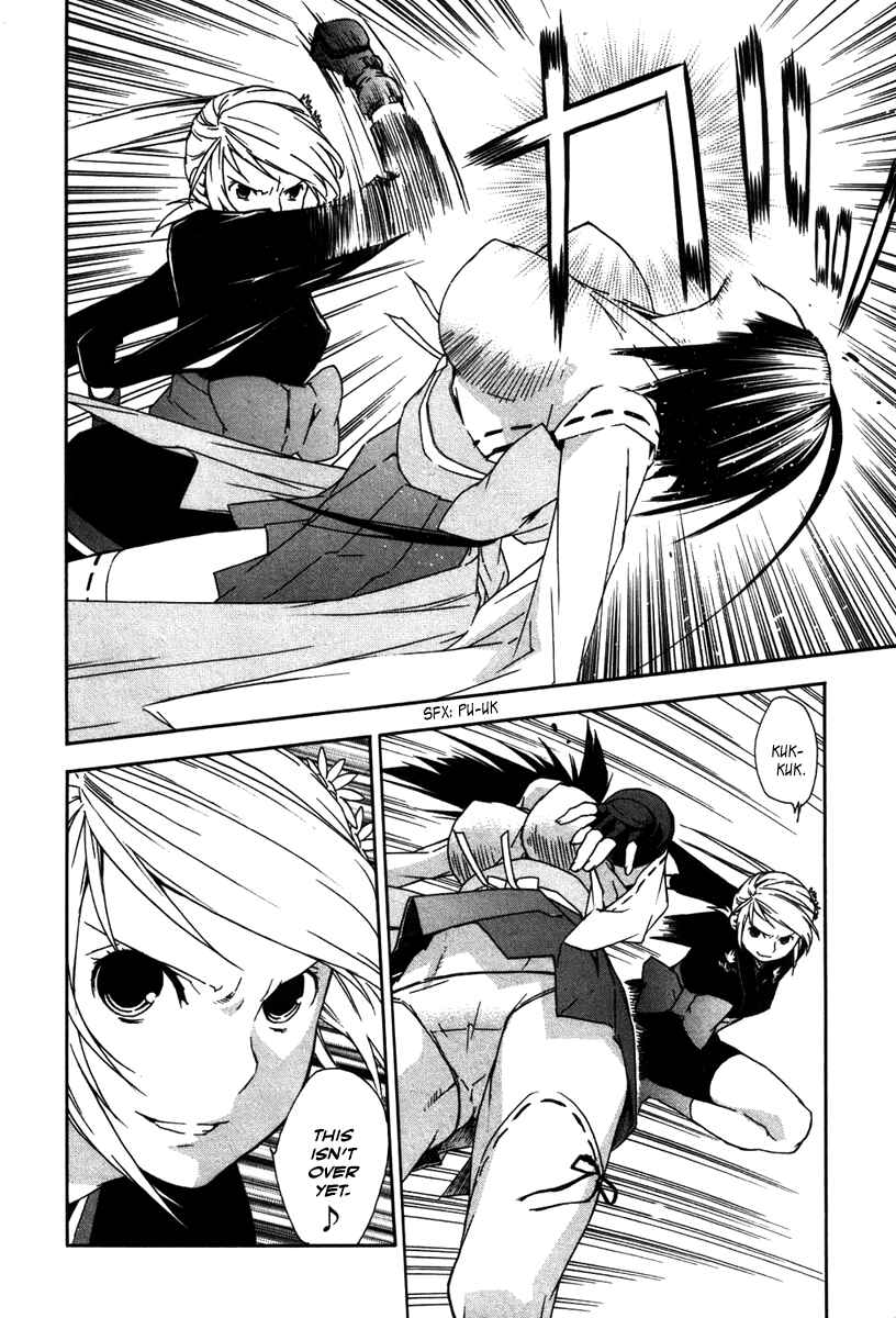 Sekirei Chapter 44 - Page 4