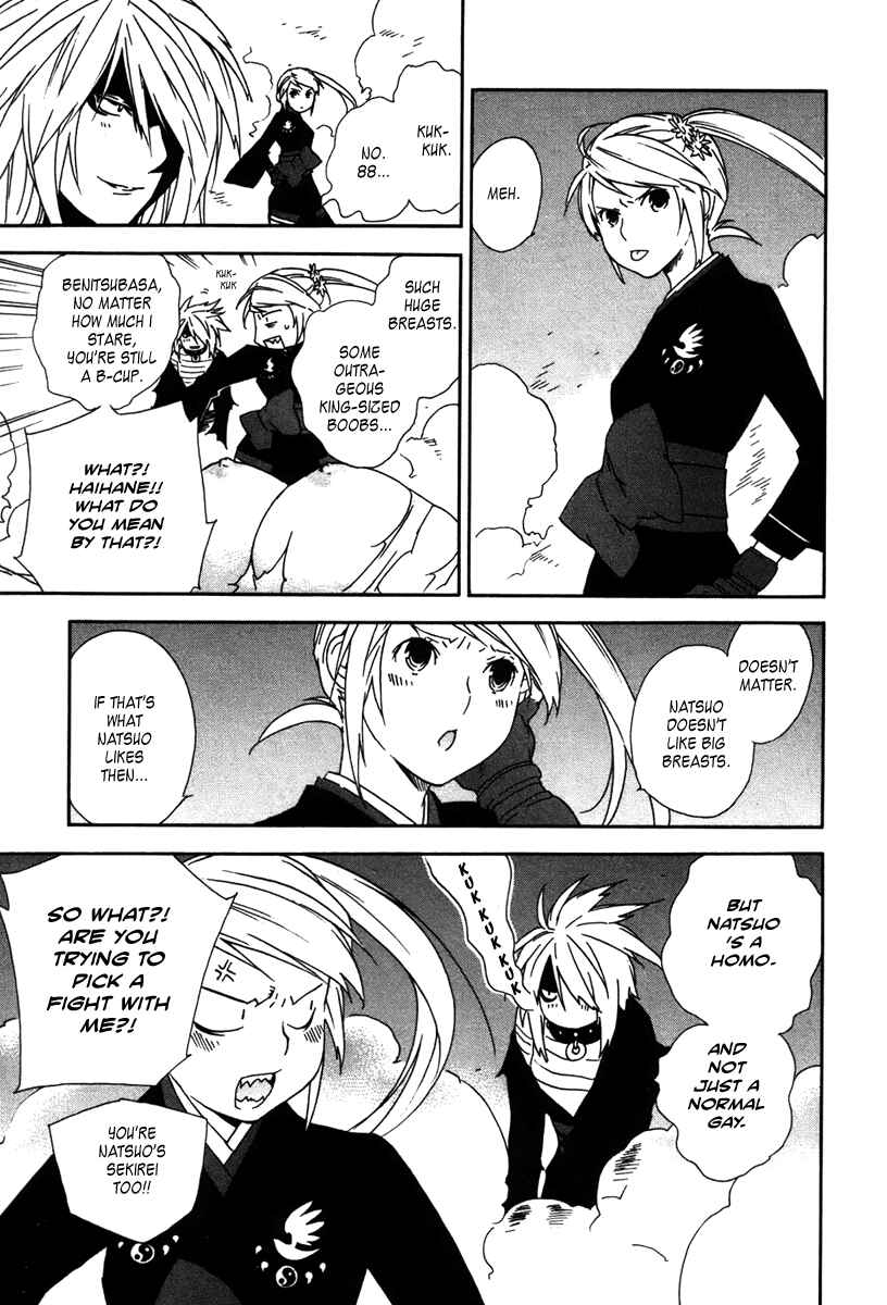 Sekirei Chapter 44 - Page 7