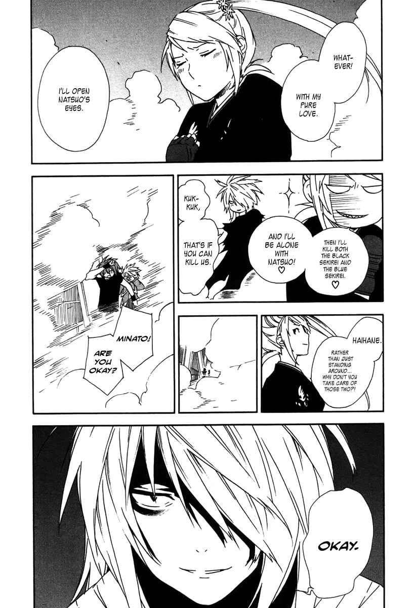 Sekirei Chapter 44 - Page 8