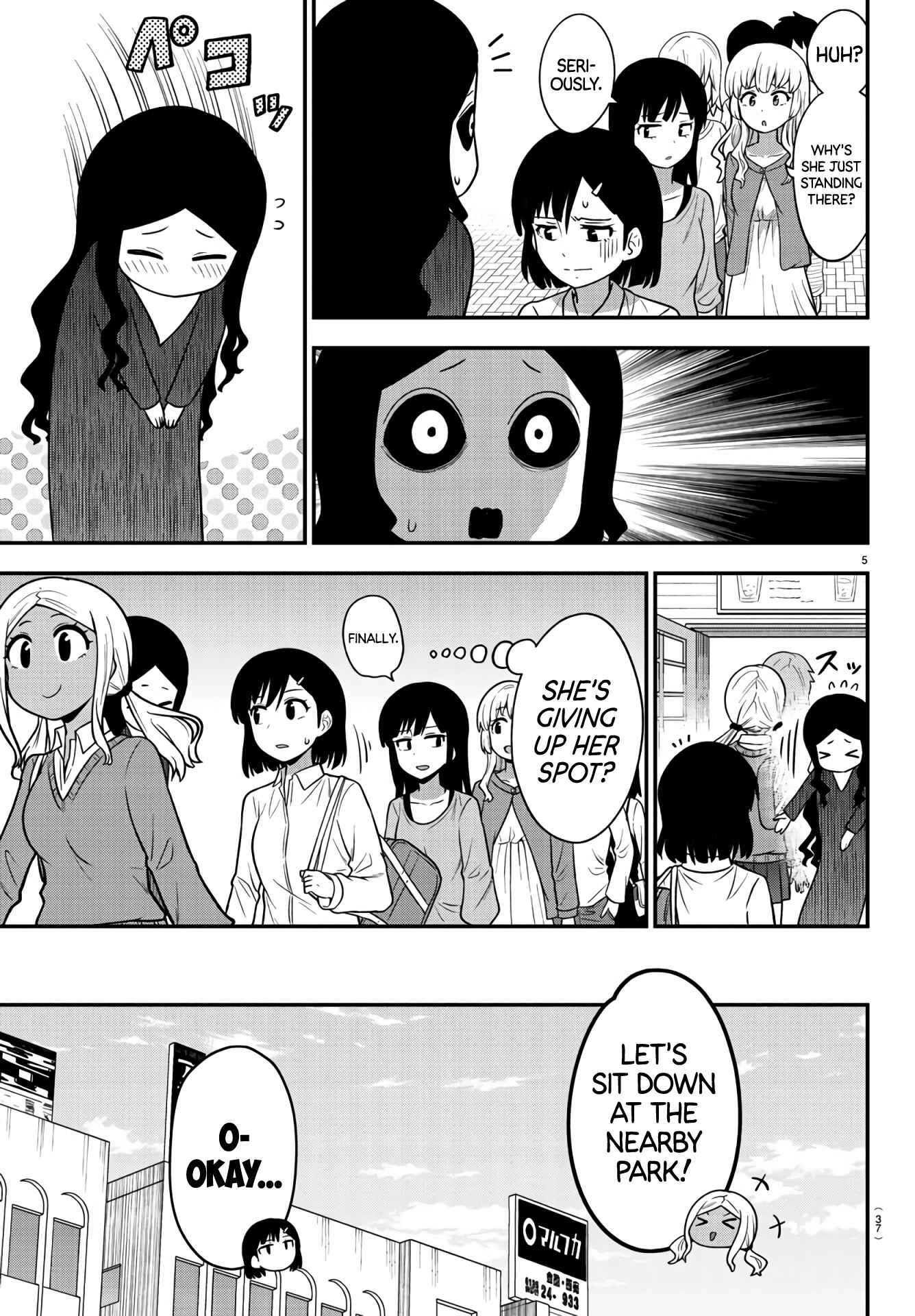 Gal no Haigo ni Rei ga Iru Chapter 2 - Page 5