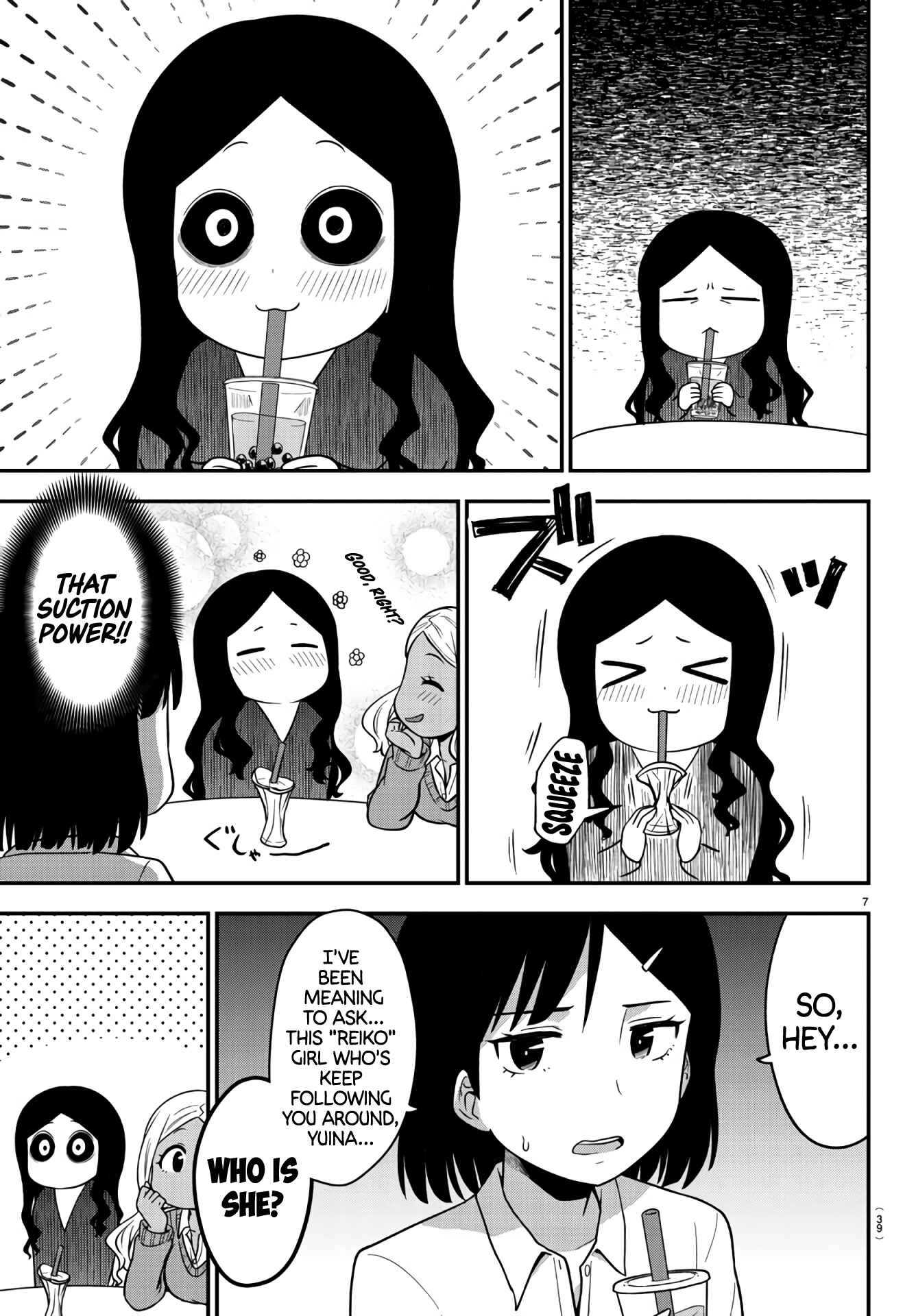 Gal no Haigo ni Rei ga Iru Chapter 2 - Page 7