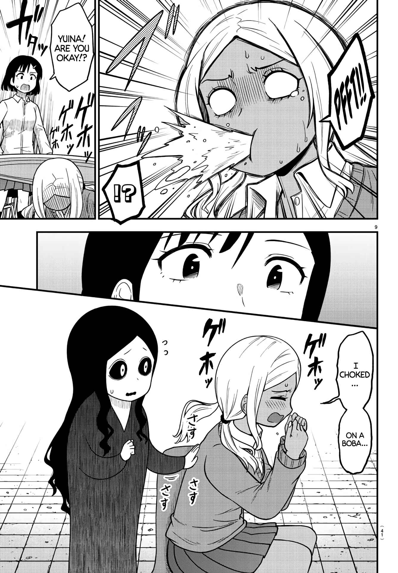 Gal no Haigo ni Rei ga Iru Chapter 2 - Page 9