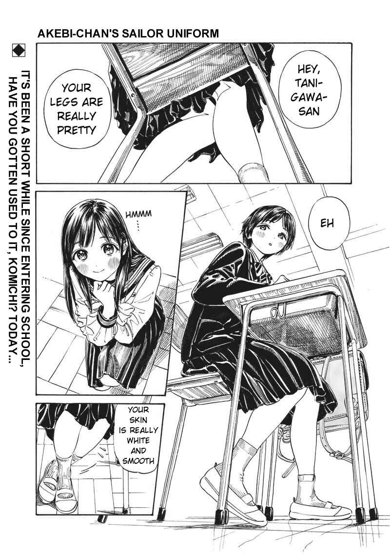 Akebi-chan no Sailor Fuku Chapter 7 - Page 1