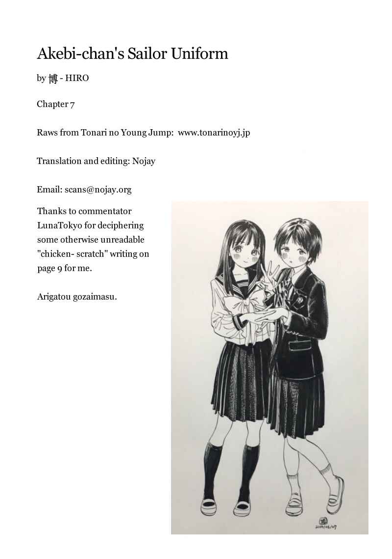 Akebi-chan no Sailor Fuku Chapter 7 - Page 19