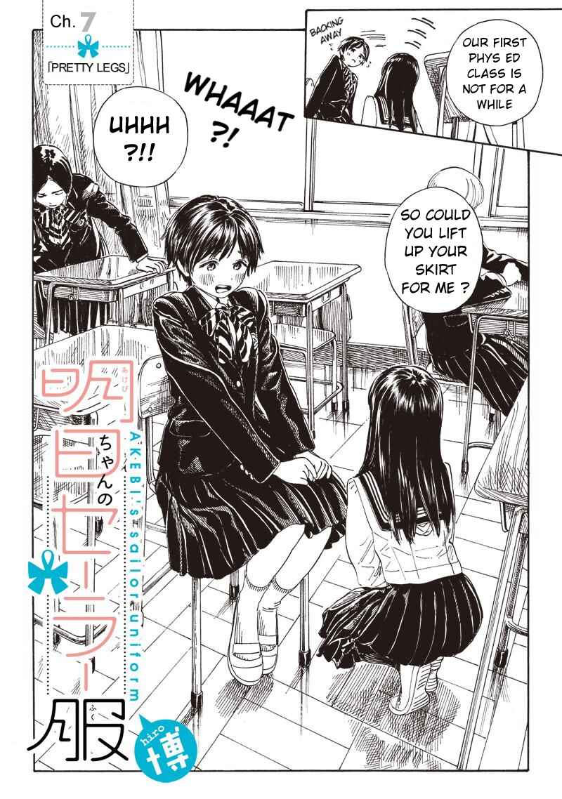 Akebi-chan no Sailor Fuku Chapter 7 - Page 2