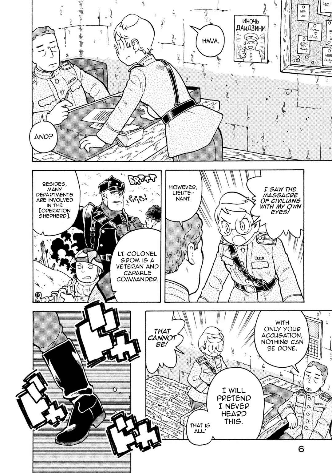 Taihou to Stamp Chapter 54 - Page 8