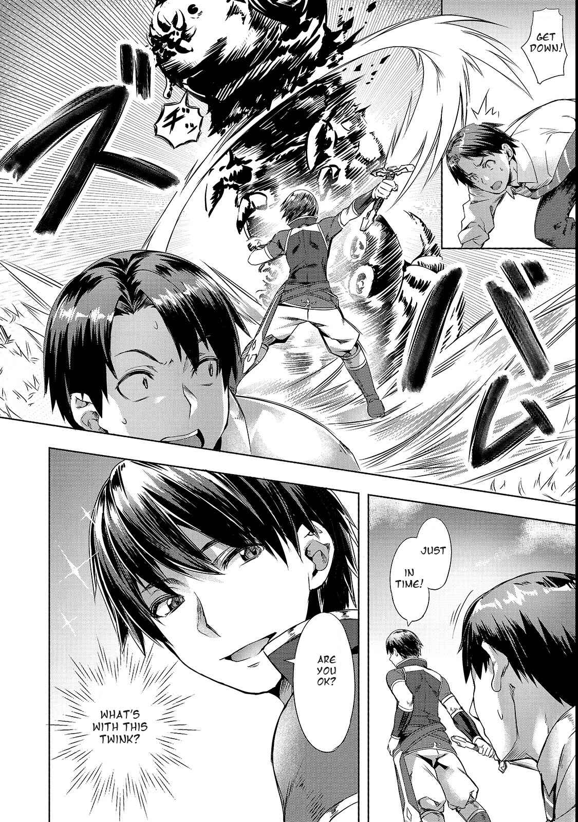 Isekai de Slow Life o (Ganbou) Chapter 1 - Page 13