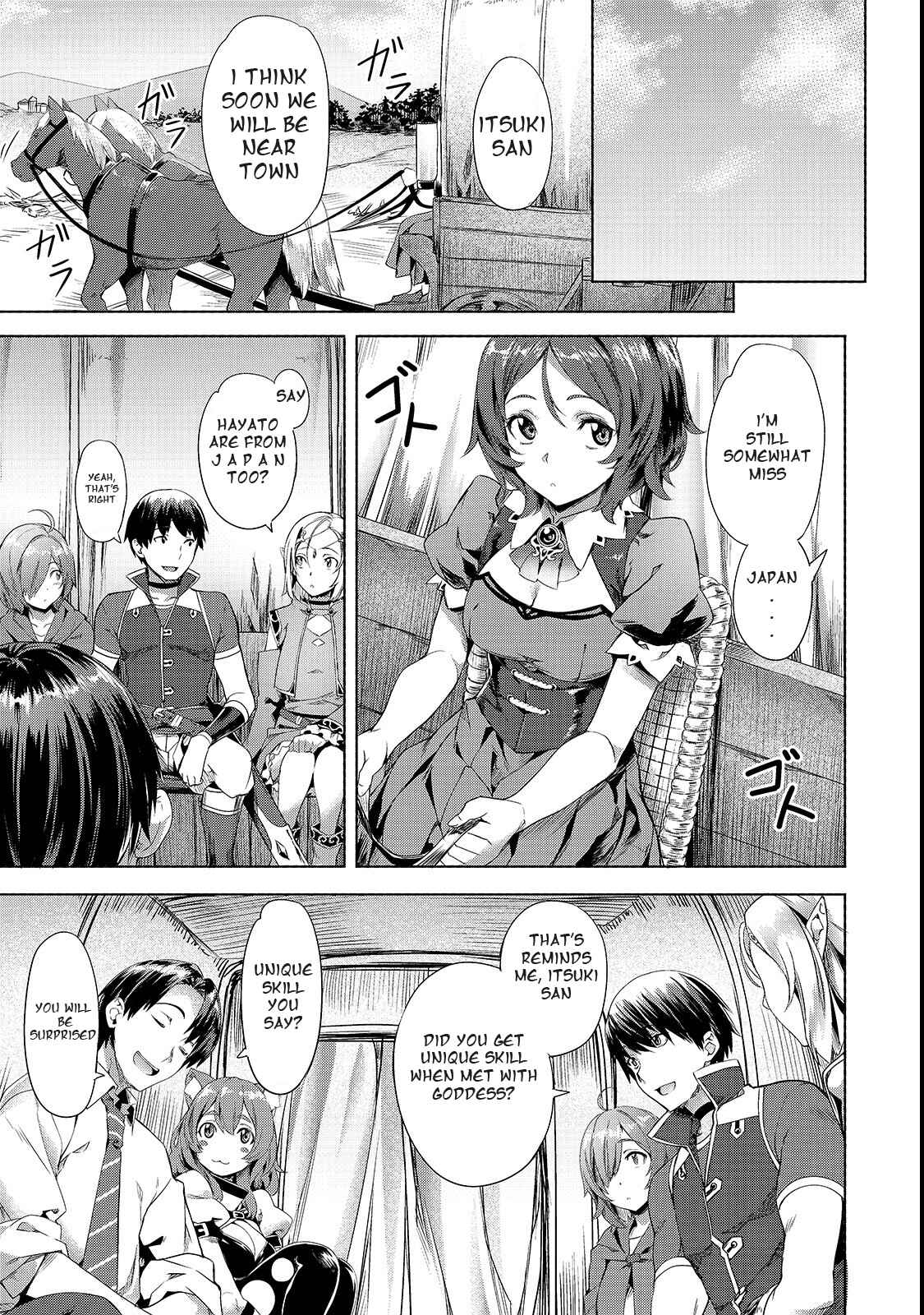 Isekai de Slow Life o (Ganbou) Chapter 1 - Page 18