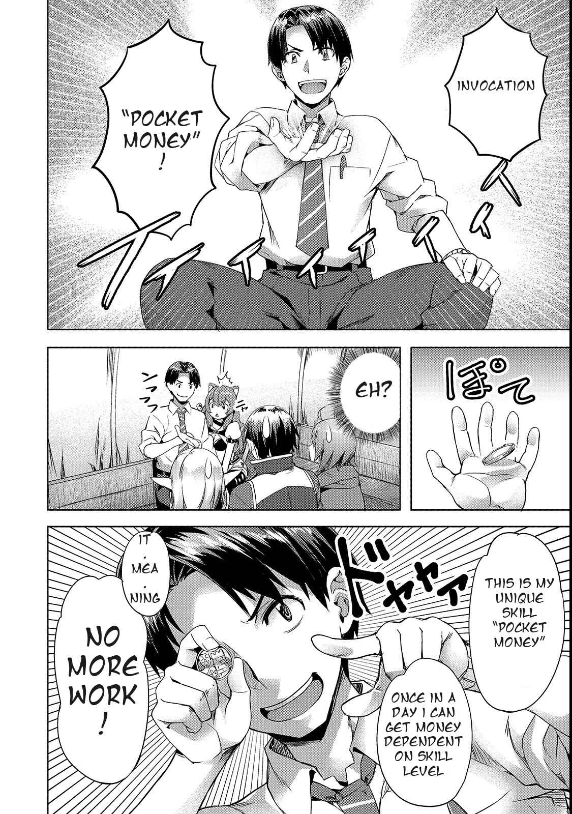 Isekai de Slow Life o (Ganbou) Chapter 1 - Page 19