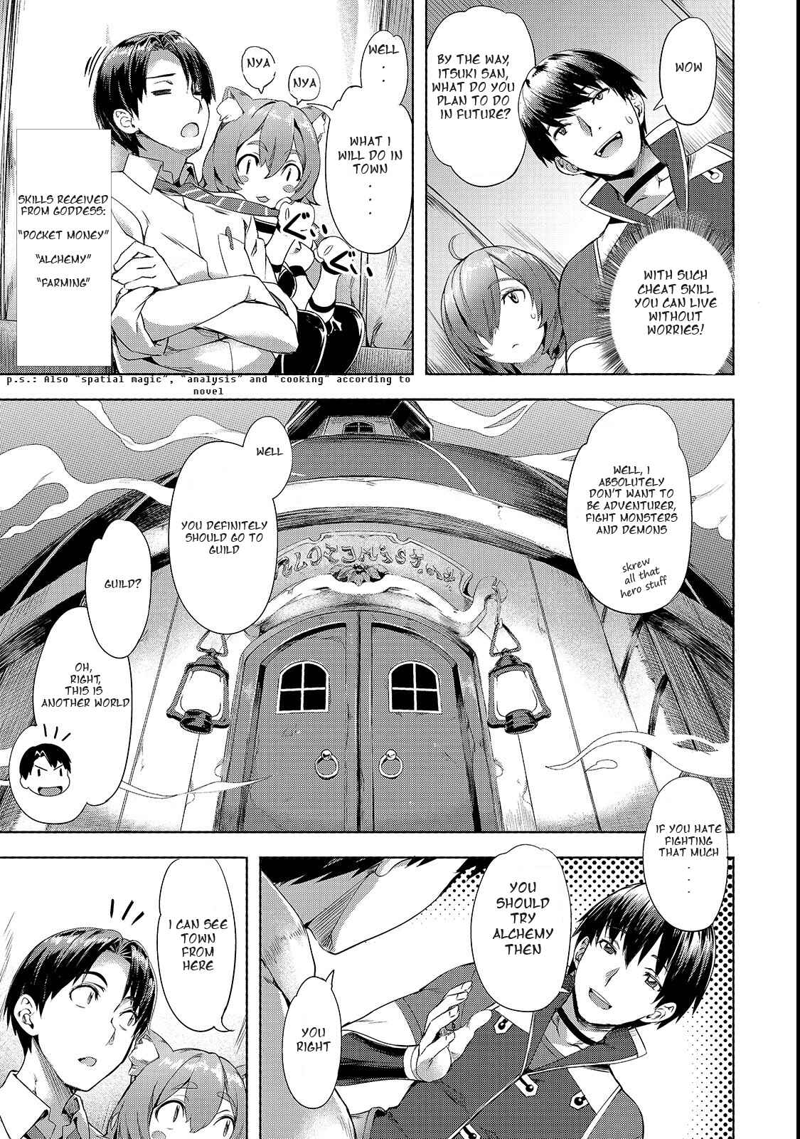Isekai de Slow Life o (Ganbou) Chapter 1 - Page 20