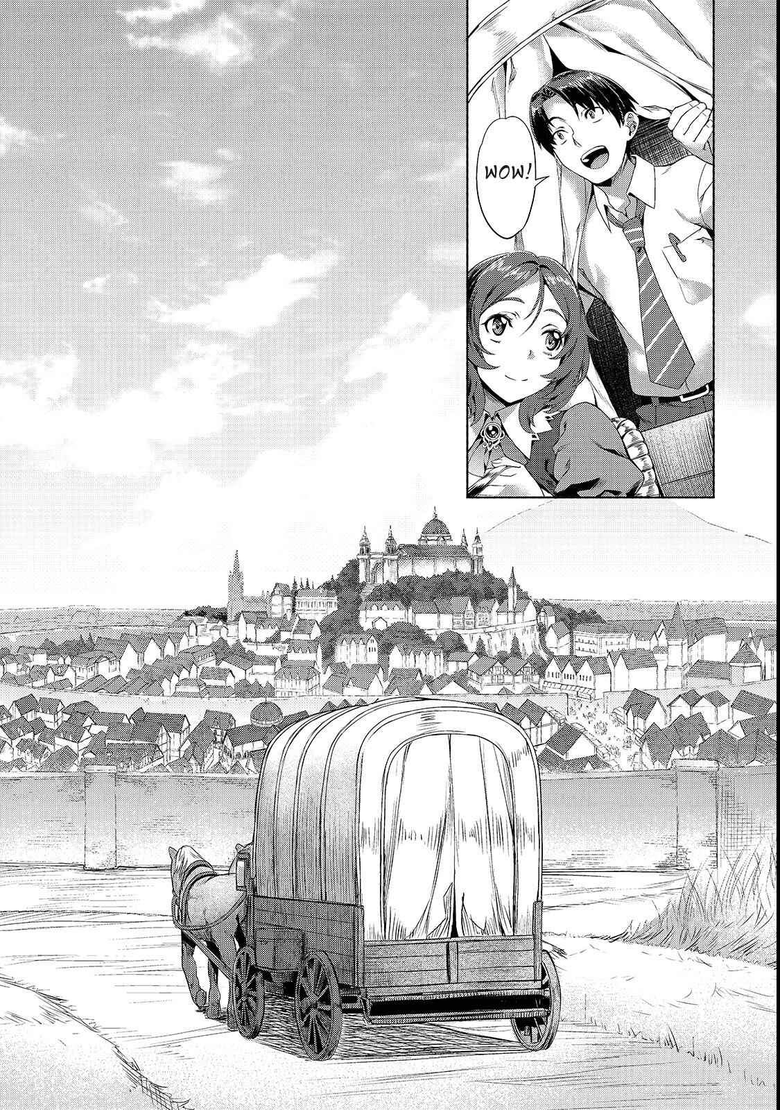 Isekai de Slow Life o (Ganbou) Chapter 1 - Page 21