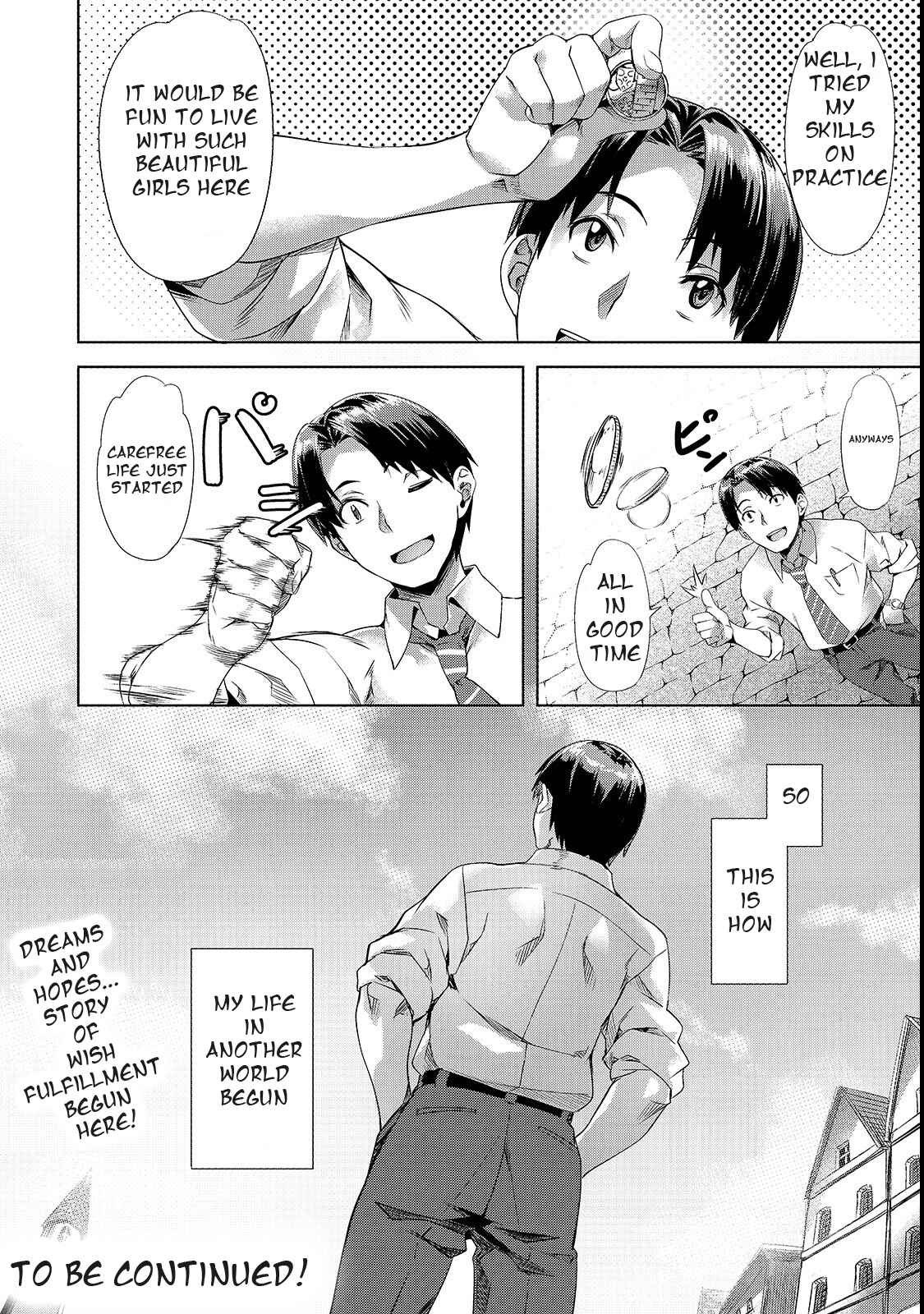 Isekai de Slow Life o (Ganbou) Chapter 1 - Page 25