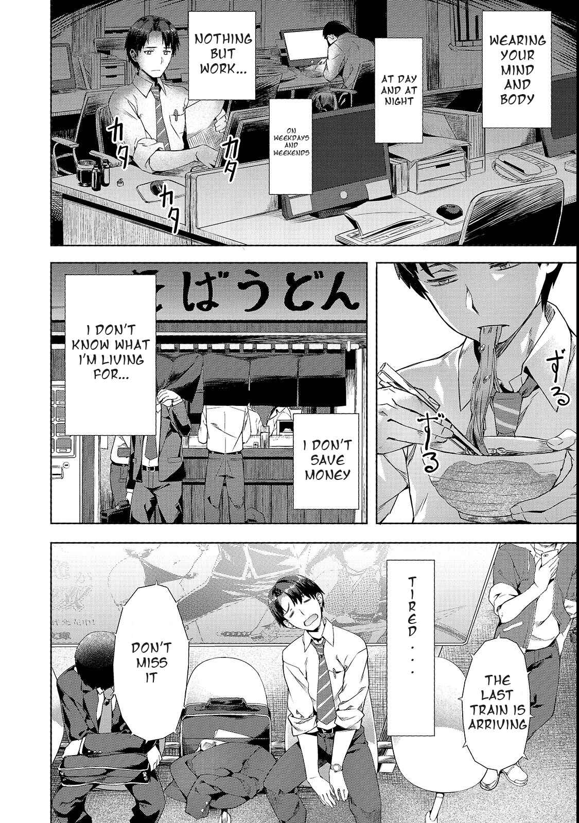 Isekai de Slow Life o (Ganbou) Chapter 1 - Page 3