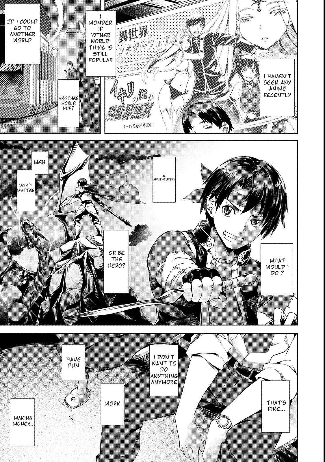 Isekai de Slow Life o (Ganbou) Chapter 1 - Page 4