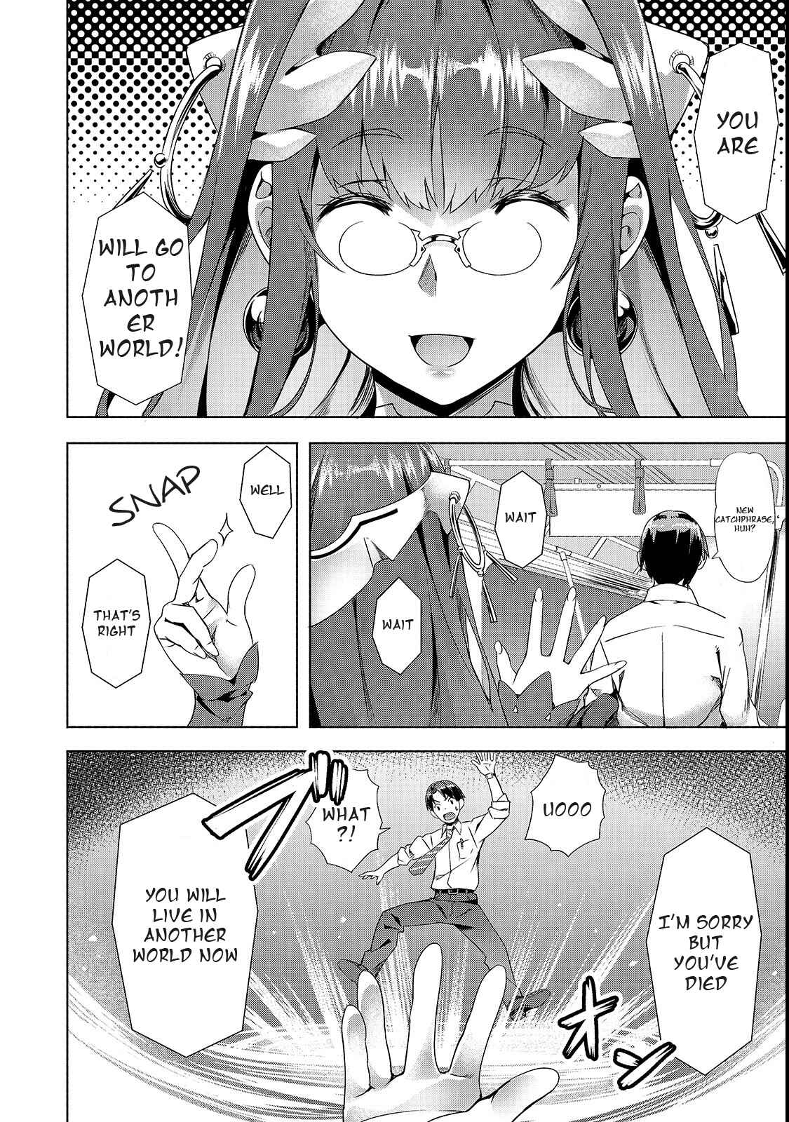 Isekai de Slow Life o (Ganbou) Chapter 1 - Page 7