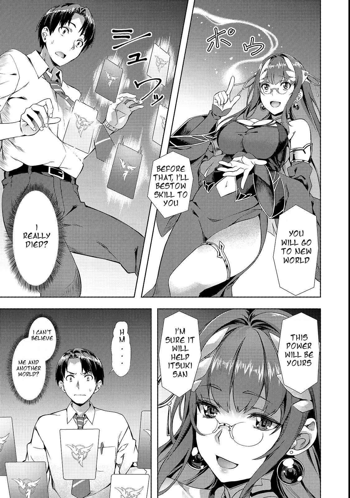 Isekai de Slow Life o (Ganbou) Chapter 1 - Page 8
