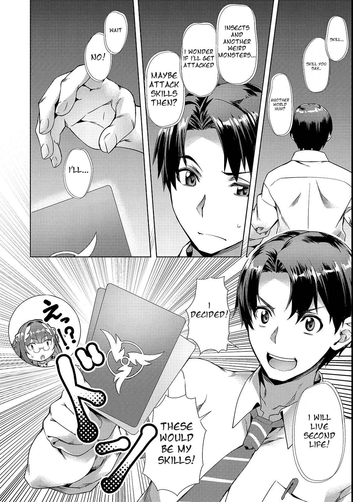Isekai de Slow Life o (Ganbou) Chapter 1 - Page 9