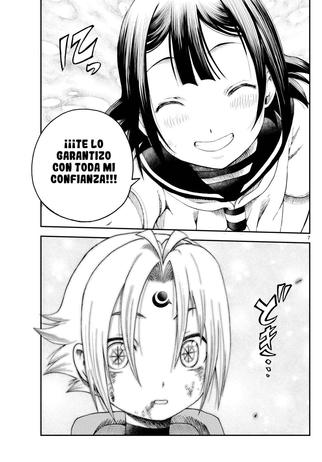 Sora e... Chapter 11 - Page 7