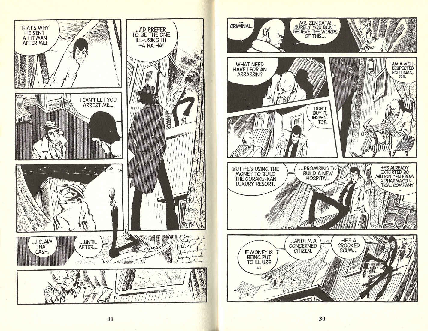 Lupin III Chapter 82 - Page 12
