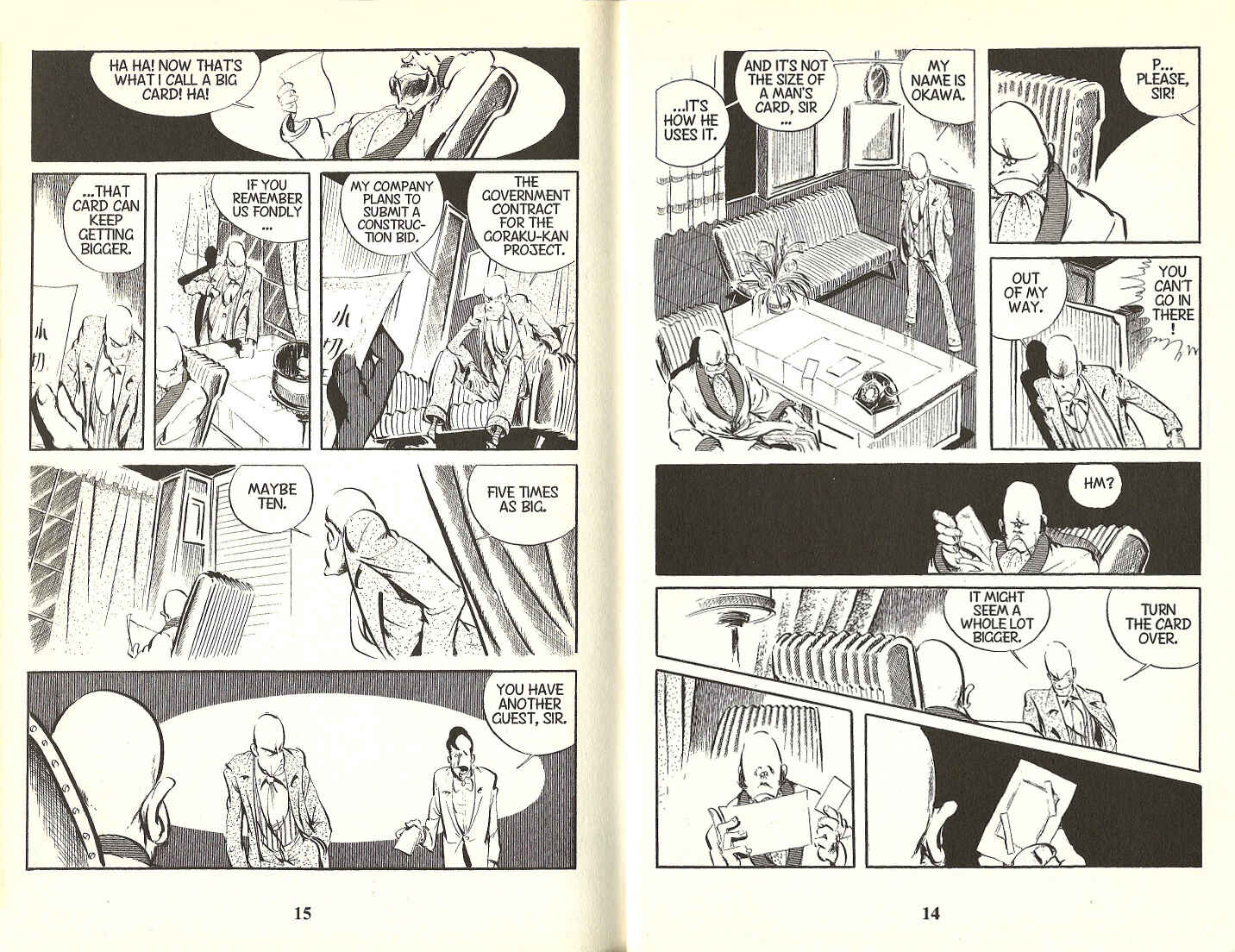 Lupin III Chapter 82 - Page 4