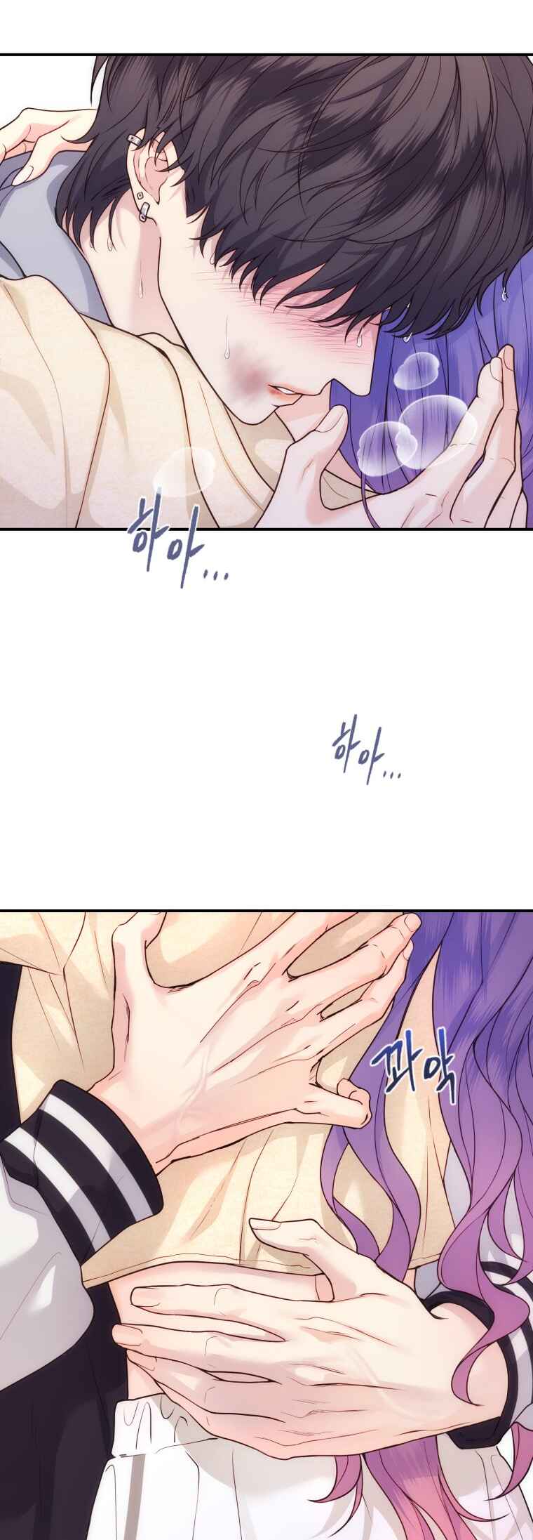 My Favorite Savior Girl Chapter 33 - Page 10