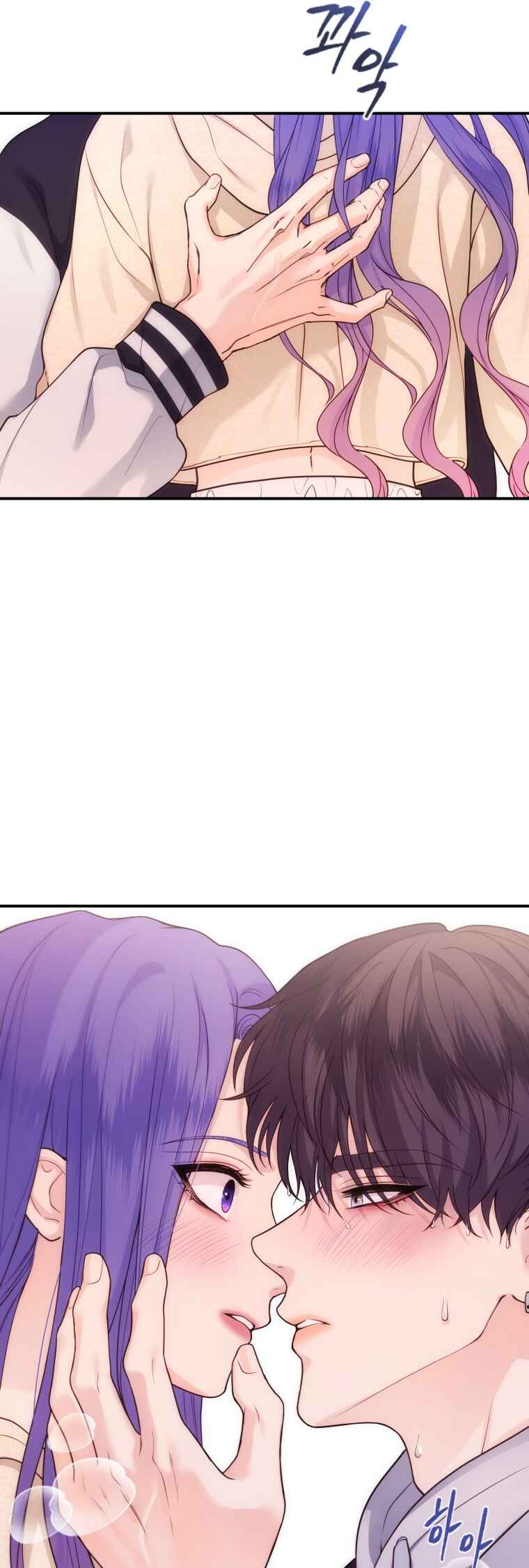 My Favorite Savior Girl Chapter 33 - Page 17