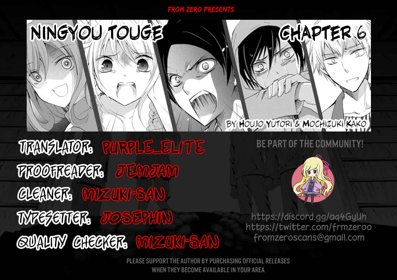 Ningyou Touge Chapter 6 - Page 1