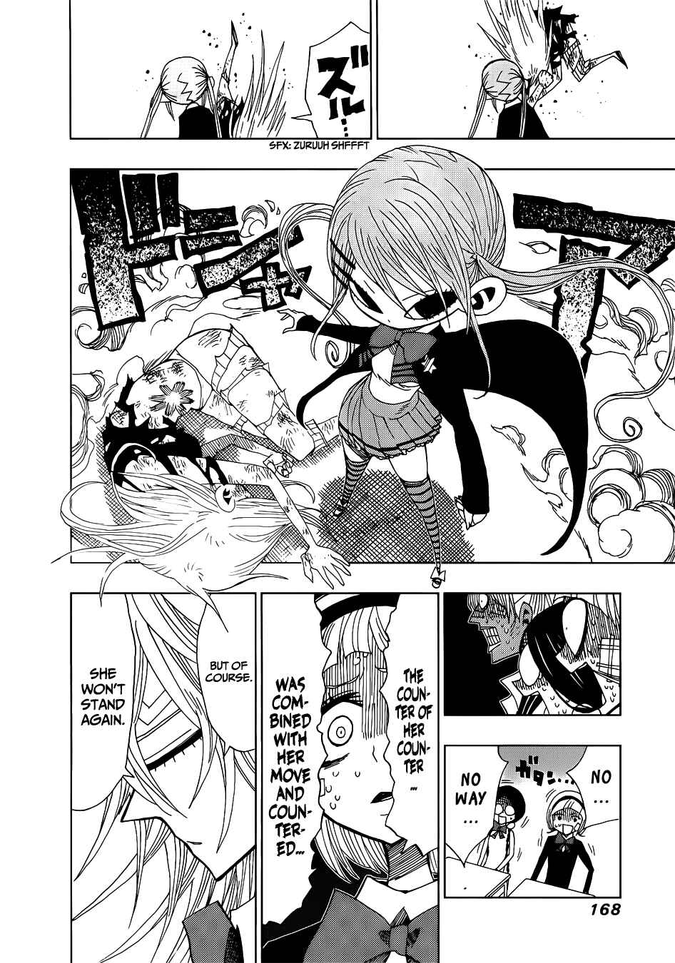 Nejimaki Kagyu Chapter 26 - Page 14