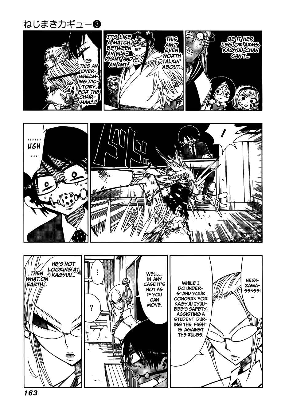 Nejimaki Kagyu Chapter 26 - Page 9