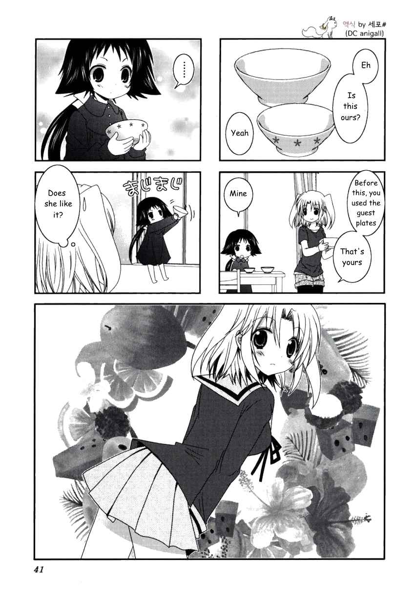 Mikakunin de Shinkoukei Chapter 19 - Page 2