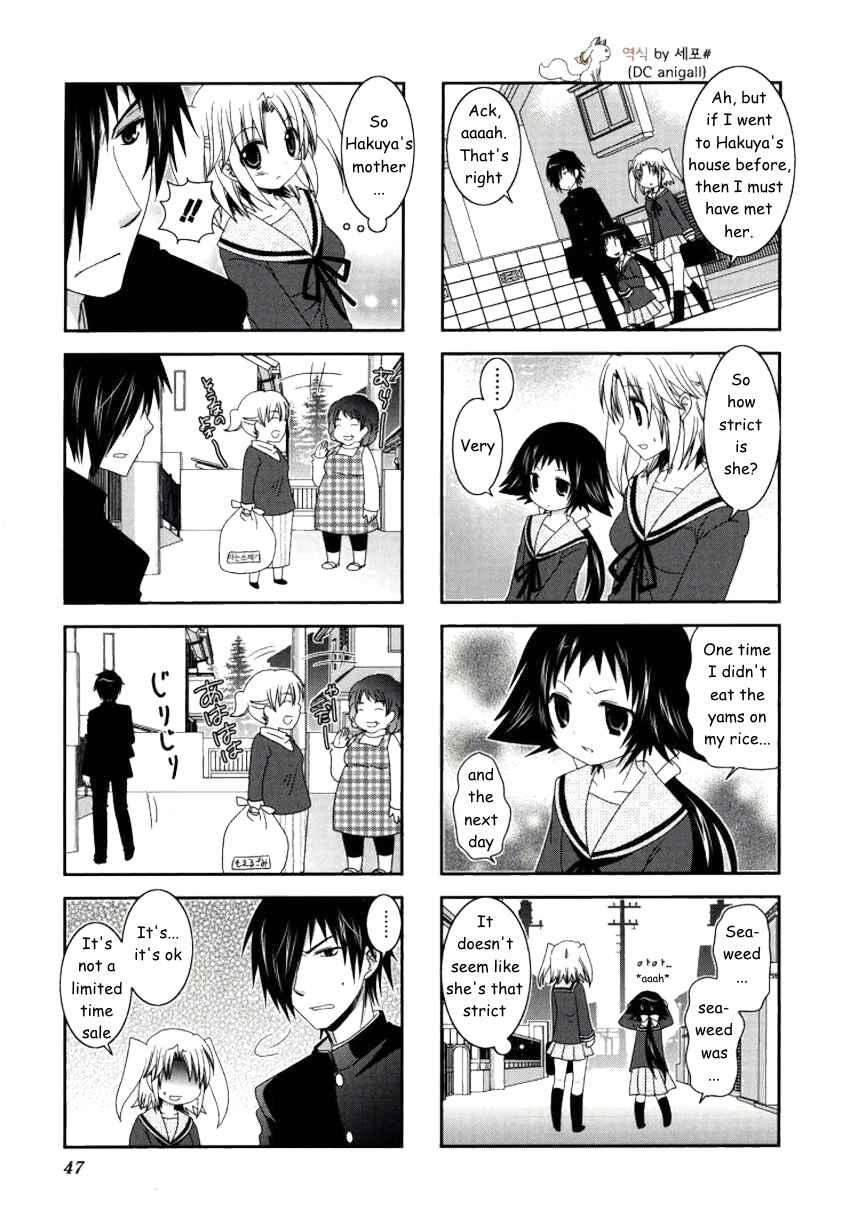 Mikakunin de Shinkoukei Chapter 19 - Page 8